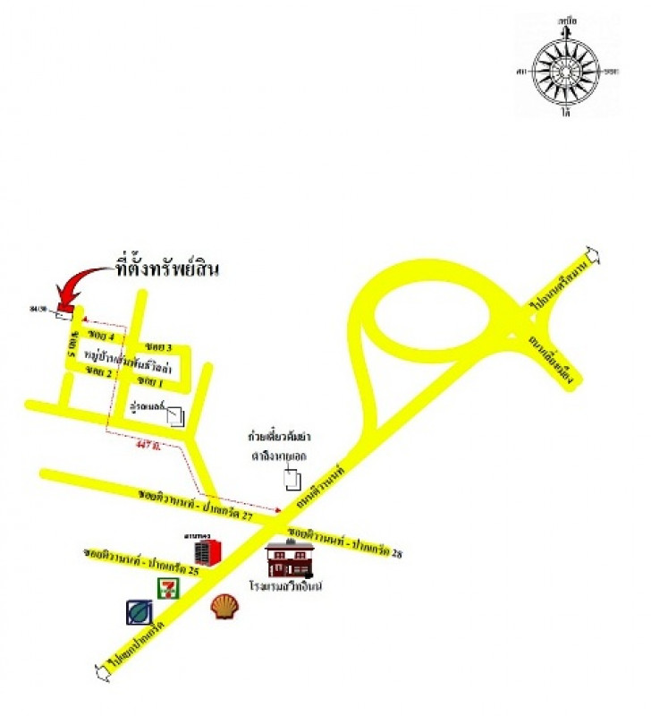ทาวน์เฮ้าส์ นนทบุรี ปากเกร็ด บางพูด 1980000