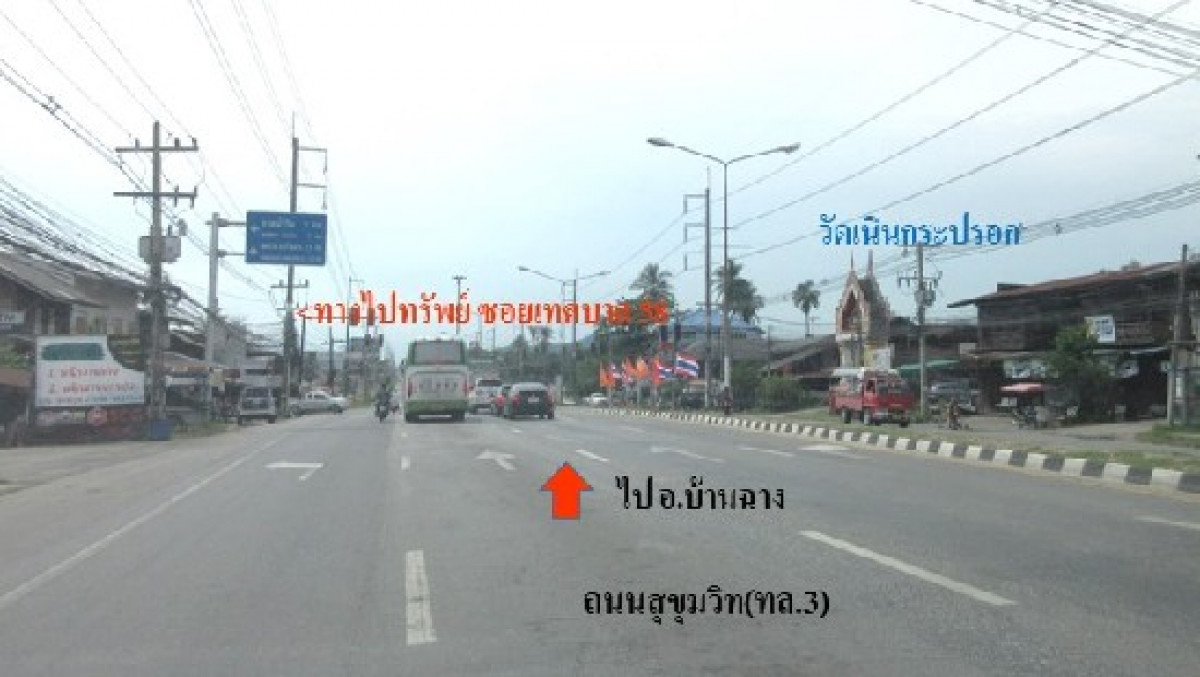 บ้านเดี่ยว ระยอง บ้านฉาง บ้านฉาง 2730000