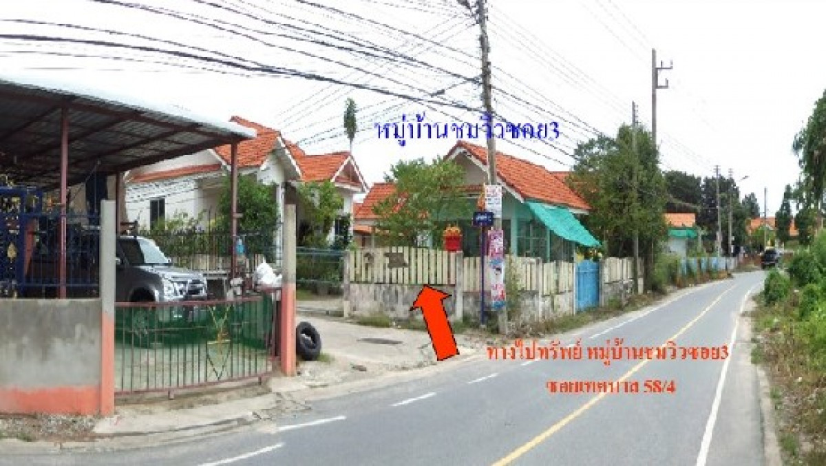 บ้านเดี่ยว ระยอง บ้านฉาง บ้านฉาง 2730000