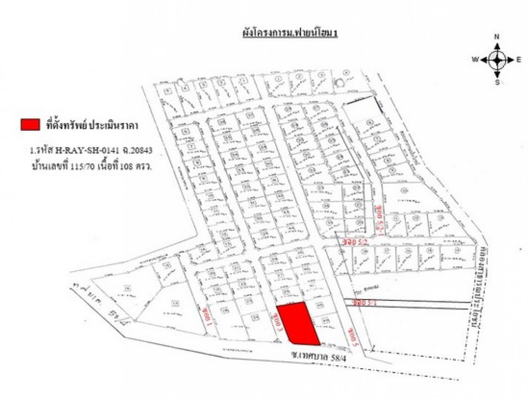 บ้านเดี่ยว ระยอง บ้านฉาง บ้านฉาง 2730000