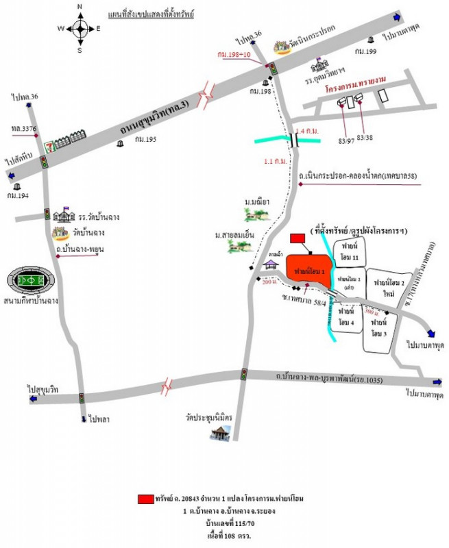 บ้านเดี่ยว ระยอง บ้านฉาง บ้านฉาง 2730000