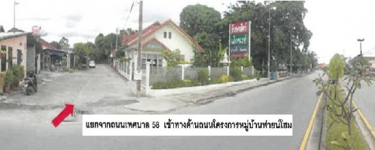 บ้านเดี่ยว ระยอง บ้านฉาง บ้านฉาง 2205000