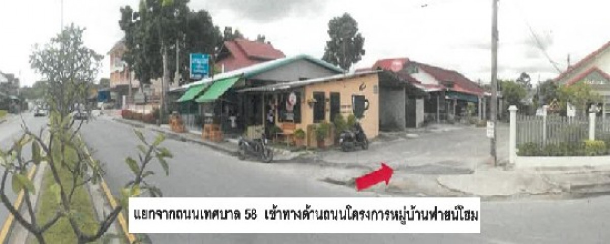บ้านเดี่ยว ระยอง บ้านฉาง บ้านฉาง 2205000