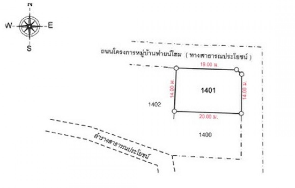 บ้านเดี่ยว ระยอง บ้านฉาง บ้านฉาง 2205000