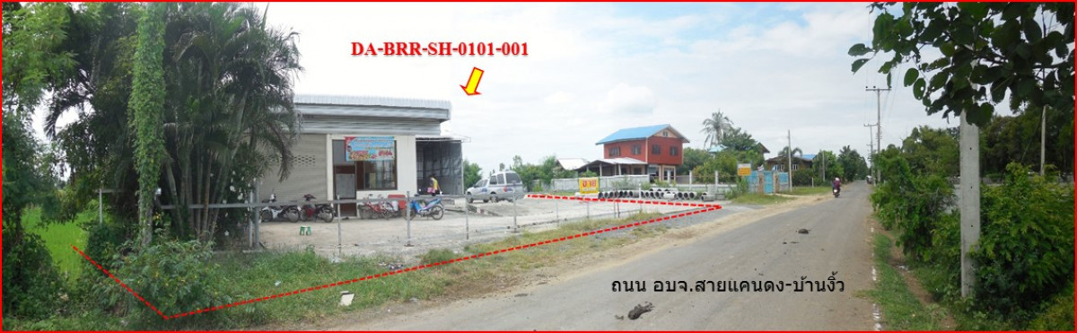 บ้านเดี่ยว บุรีรัมย์ แคนดง แคนดง 1951000
