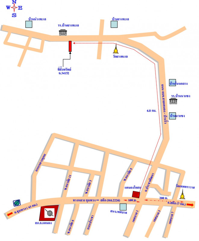 บ้านเดี่ยว บุรีรัมย์ แคนดง แคนดง 1951000
