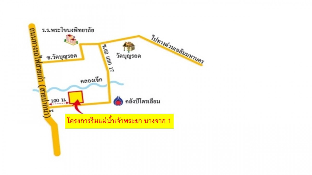 คอนโด กรุงเทพมหานคร พระโขนง บางจาก 333000
