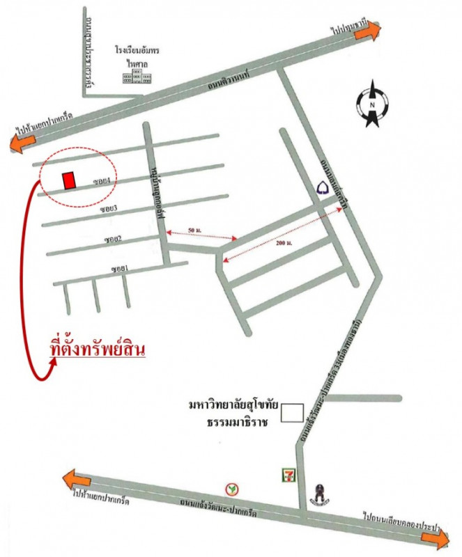 ทาวน์เฮ้าส์ นนทบุรี ปากเกร็ด บ้านใหม่ 2860000