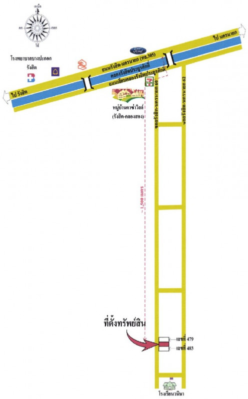 ทาวน์เฮ้าส์ ปทุมธานี ธัญบุรี ประชาธิปัตย์ 1050000