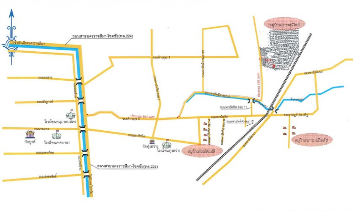 บ้านเดี่ยว หมู่บ้านวรารมย์วิลล์ นครราชสีมา พิมาย ในเมือง 3570000