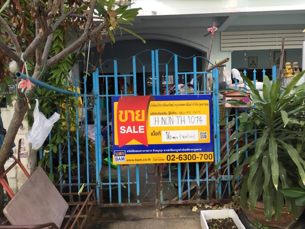 ทาวน์เฮ้าส์ นนทบุรี บางบัวทอง พิมลราช 1050000