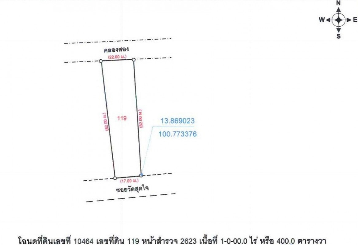 บ้านเดี่ยว กรุงเทพมหานคร คลองสามวา ทรายกองดิน 5159000