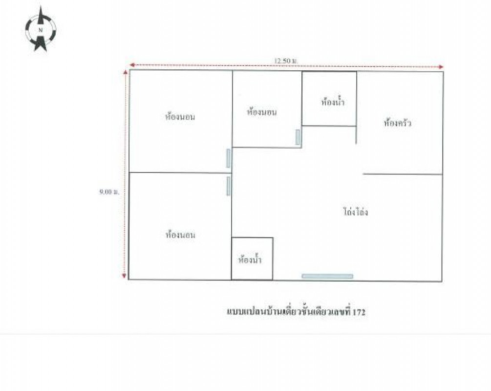 บ้านเดี่ยว ฉะเชิงเทรา พนมสารคาม หนองแหน 3466000