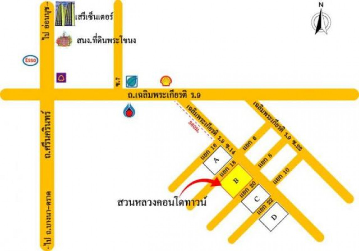 คอนโด กรุงเทพมหานคร ประเวศ หนองบอน 293000
