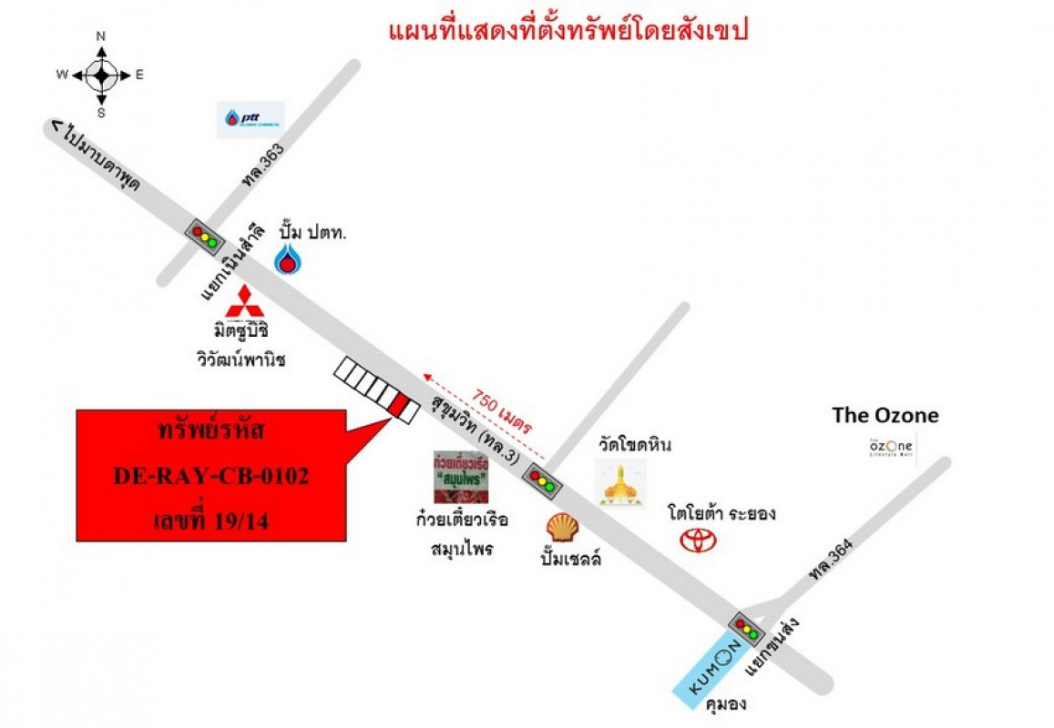 Commercial building Rayong Mueang Rayong Noen Phra 4200000