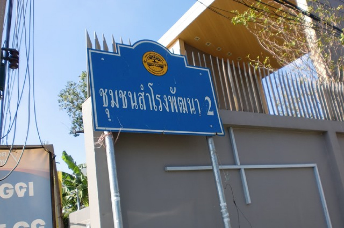 คอนโด สมุทรปราการ เมืองสมุทรปราการ สำโรงเหนือ 77000