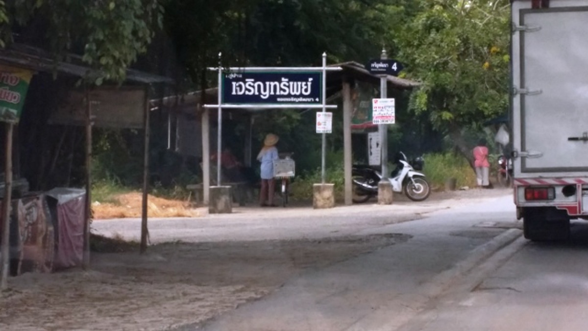 ทาวน์เฮ้าส์ กรุงเทพมหานคร คลองสามวา บางชัน 1575000
