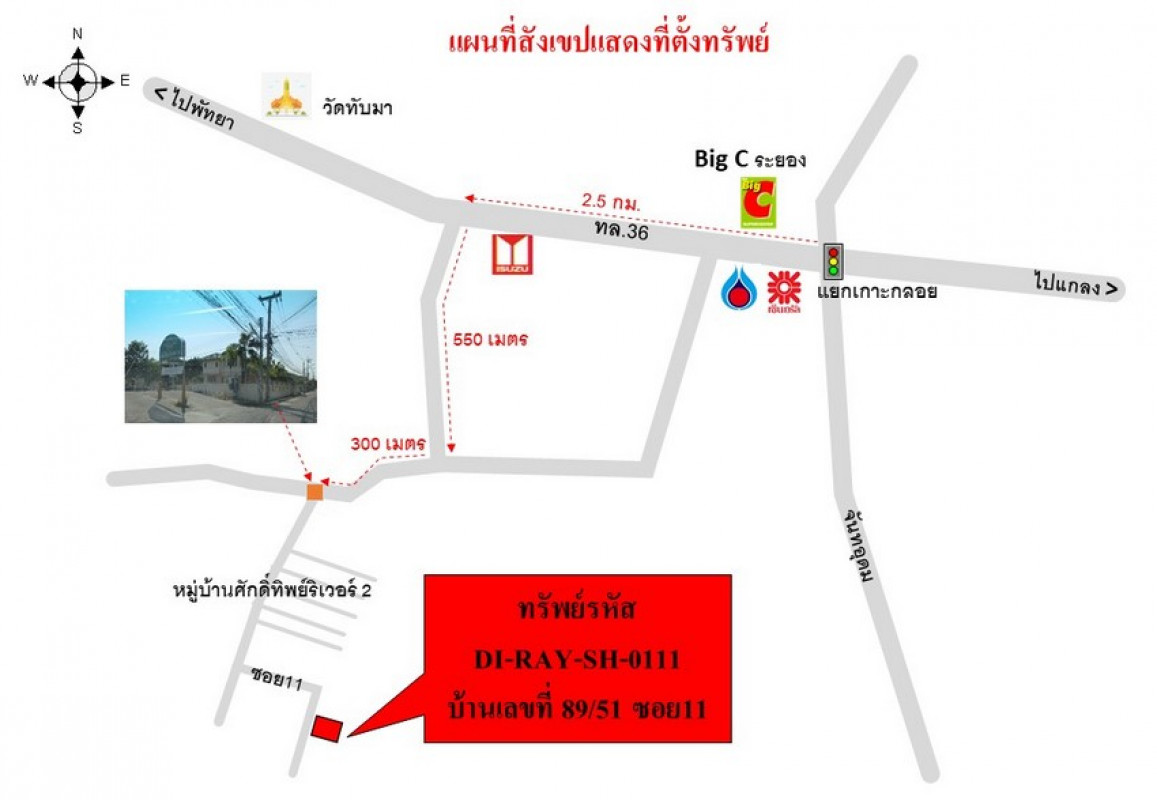 บ้านเดี่ยว ศักดิ์ทิพย์ริเวอร์ 2 ระยอง เมืองระยอง ทับมา 1995000