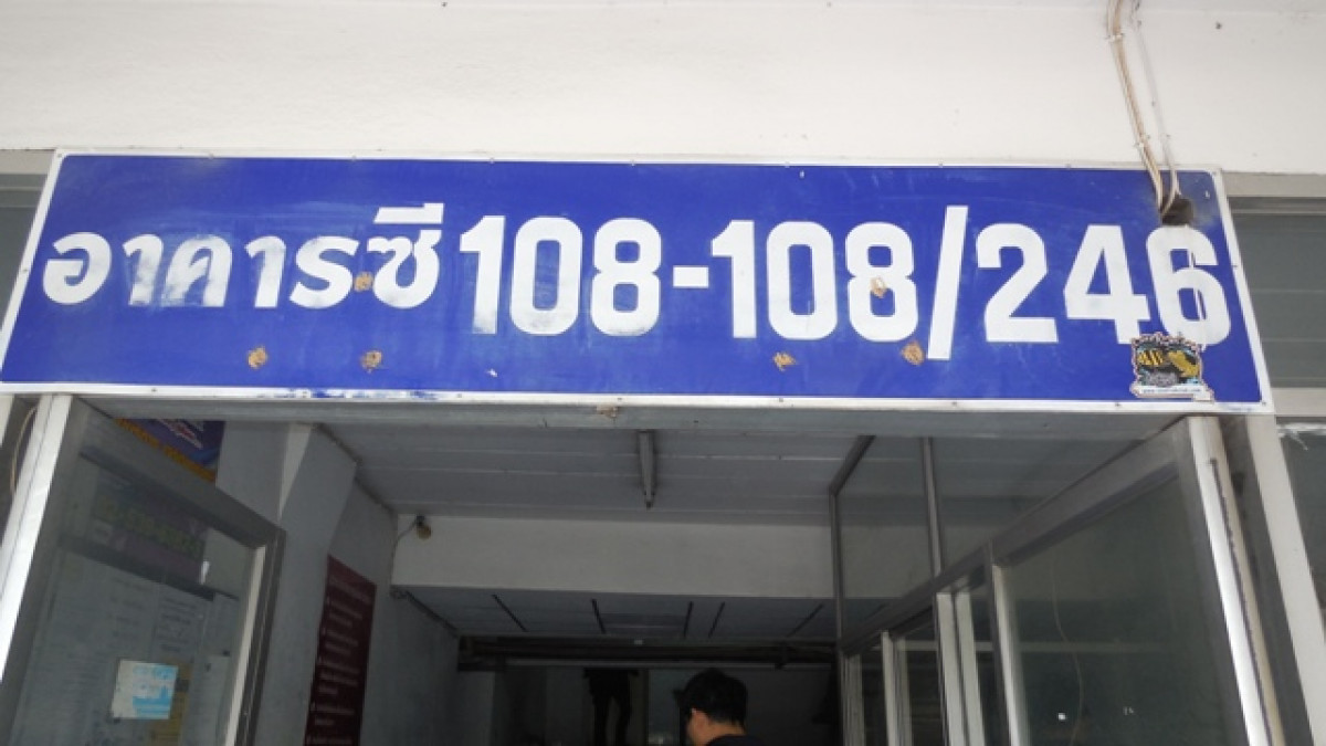 คอนโด นิรันดร์ เรซิเดนซ์ 4 กรุงเทพมหานคร ประเวศ หนองบอน 307000
