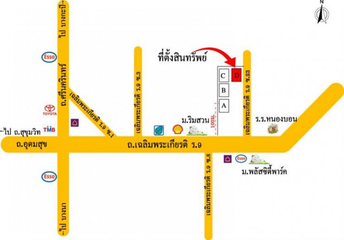 คอนโด นิรันดร์ เรซิเดนซ์ 4 กรุงเทพมหานคร ประเวศ หนองบอน 307000