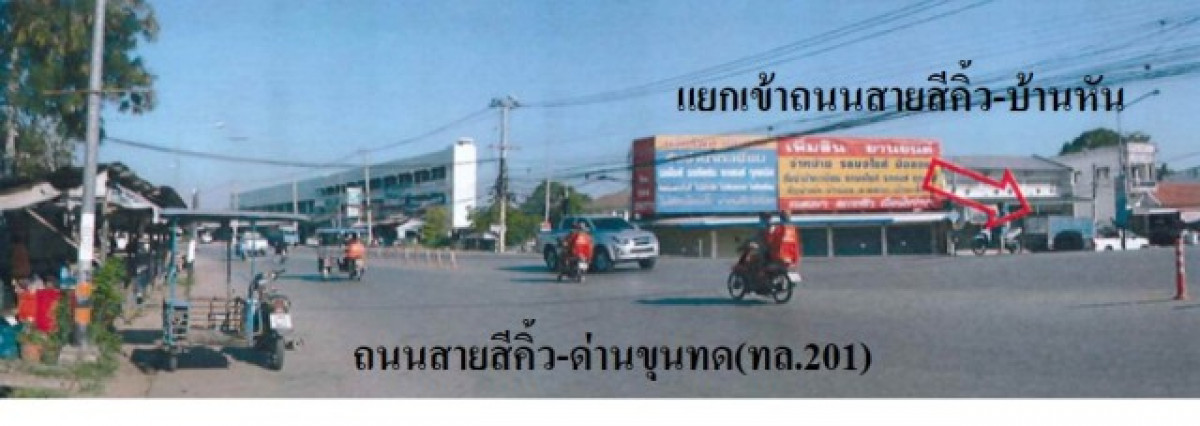 บ้านเดี่ยว นครราชสีมา สีคิ้ว กุดน้อย 1227000