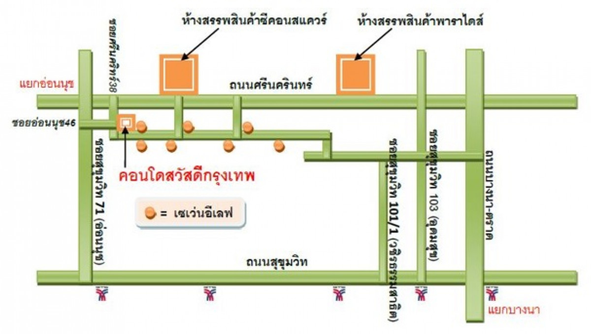 คอนโด สวัสดีกรุงเทพ กรุงเทพมหานคร ประเวศ หนองบอน 917000