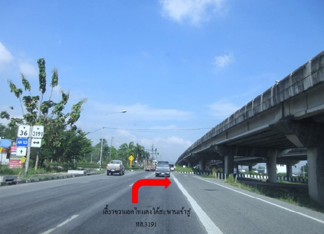 บ้านเดี่ยว ระยอง นิคมพัฒนา มาบข่า 1995000