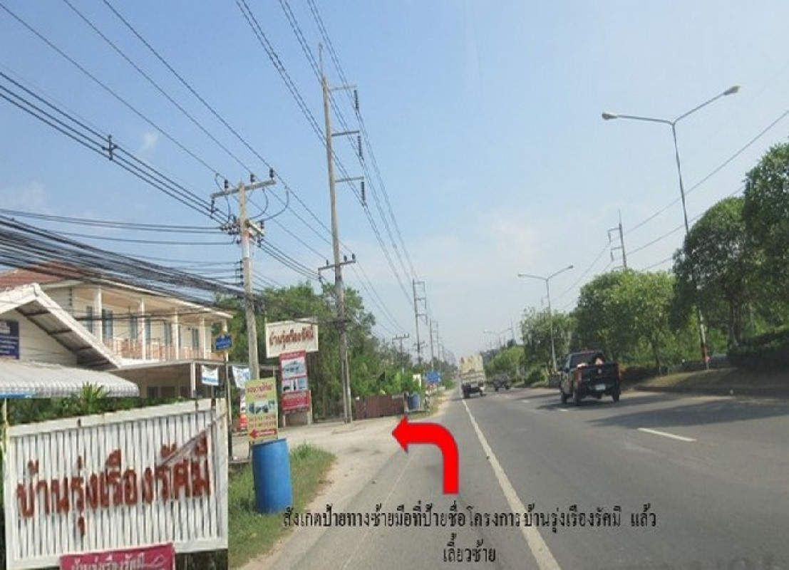 บ้านเดี่ยว ระยอง นิคมพัฒนา มาบข่า 1995000