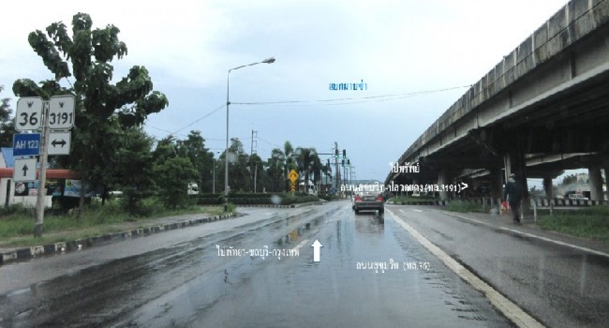 บ้านเดี่ยว ระยอง นิคมพัฒนา นิคมพัฒนา 2530000