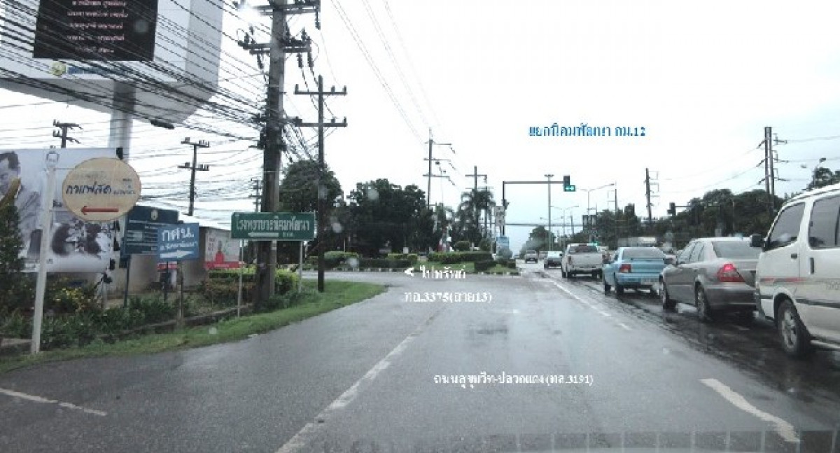 บ้านเดี่ยว ระยอง นิคมพัฒนา นิคมพัฒนา 2530000