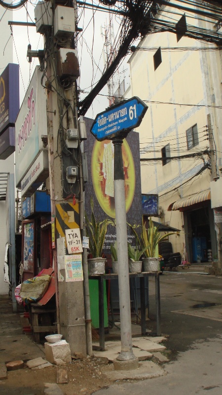 คอนโด ปทุมธานี ธัญบุรี ประชาธิปัตย์ 144000