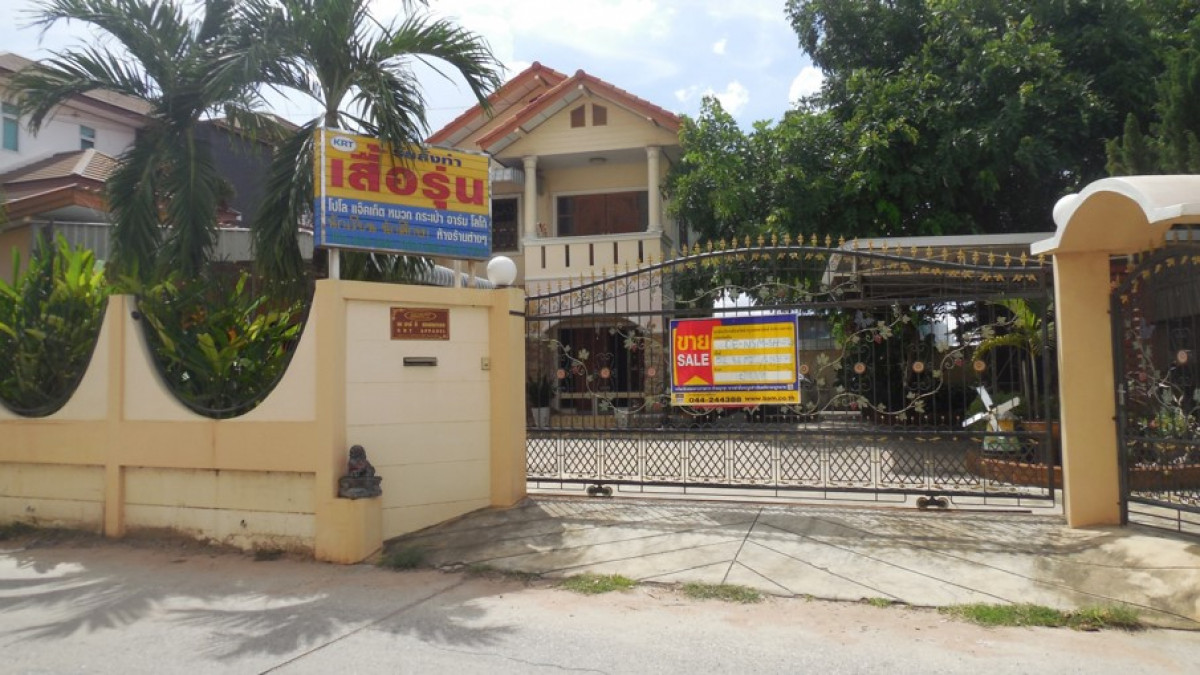 Single house Nakhon Ratchasima Mueang Nakhon Ratchasima Hua Thale 5660000