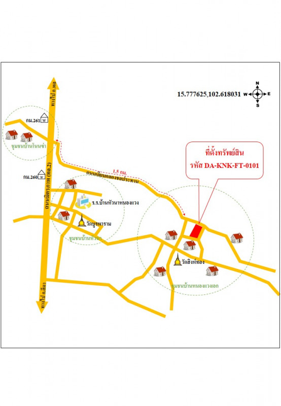 โรงงาน/โกดัง ขอนแก่น พล โนนข่า 3794000