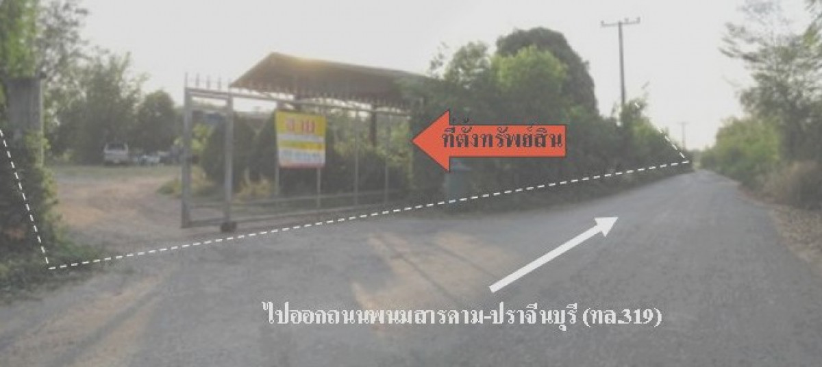 บ้านเดี่ยว ฉะเชิงเทรา พนมสารคาม บ้านซ่อง 20270000