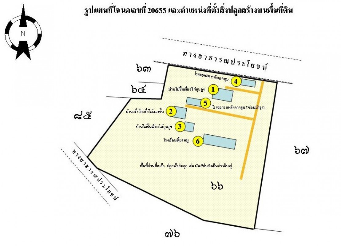 บ้านเดี่ยว ฉะเชิงเทรา พนมสารคาม บ้านซ่อง 20270000