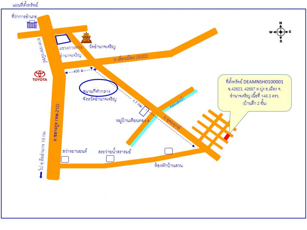 บ้านเดี่ยว อำนาจเจริญ เมืองอำนาจเจริญ บุ่ง 2835000