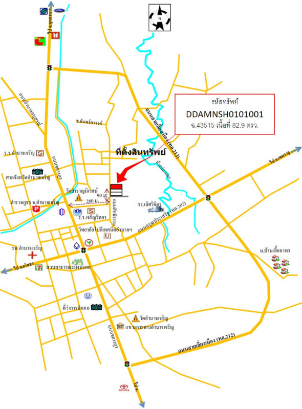 บ้านเดี่ยว อำนาจเจริญ เมืองอำนาจเจริญ บุ่ง 2420000