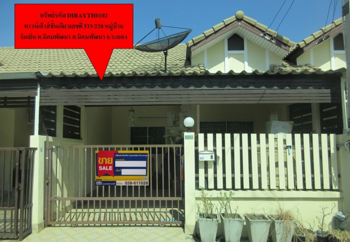 Townhouse Rayong Nikhom Phatthana Nikhom Phatthana 1470000
