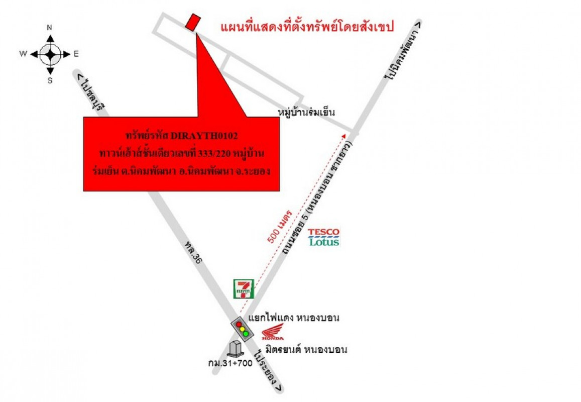 Townhouse Rayong Nikhom Phatthana Nikhom Phatthana 1470000