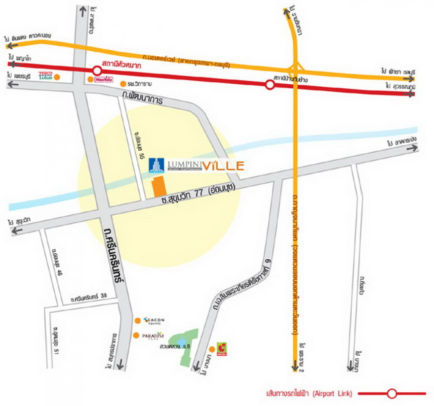 คอนโด กรุงเทพมหานคร ประเวศ ประเวศ 1314000