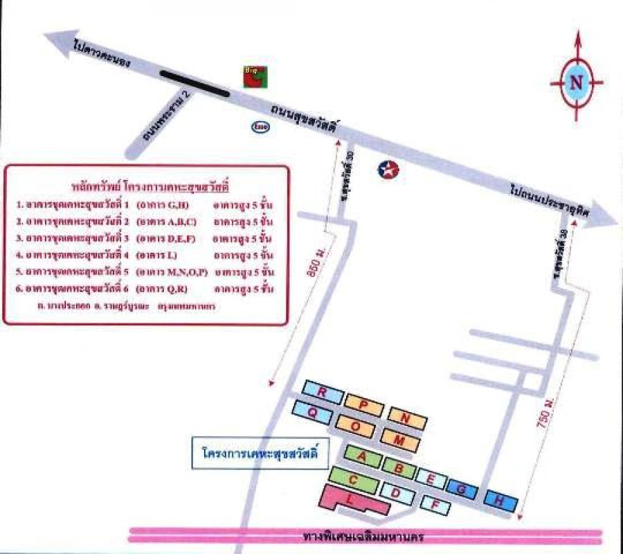 คอนโด กรุงเทพมหานคร ราษฎร์บูรณะ บางปะกอก 193000