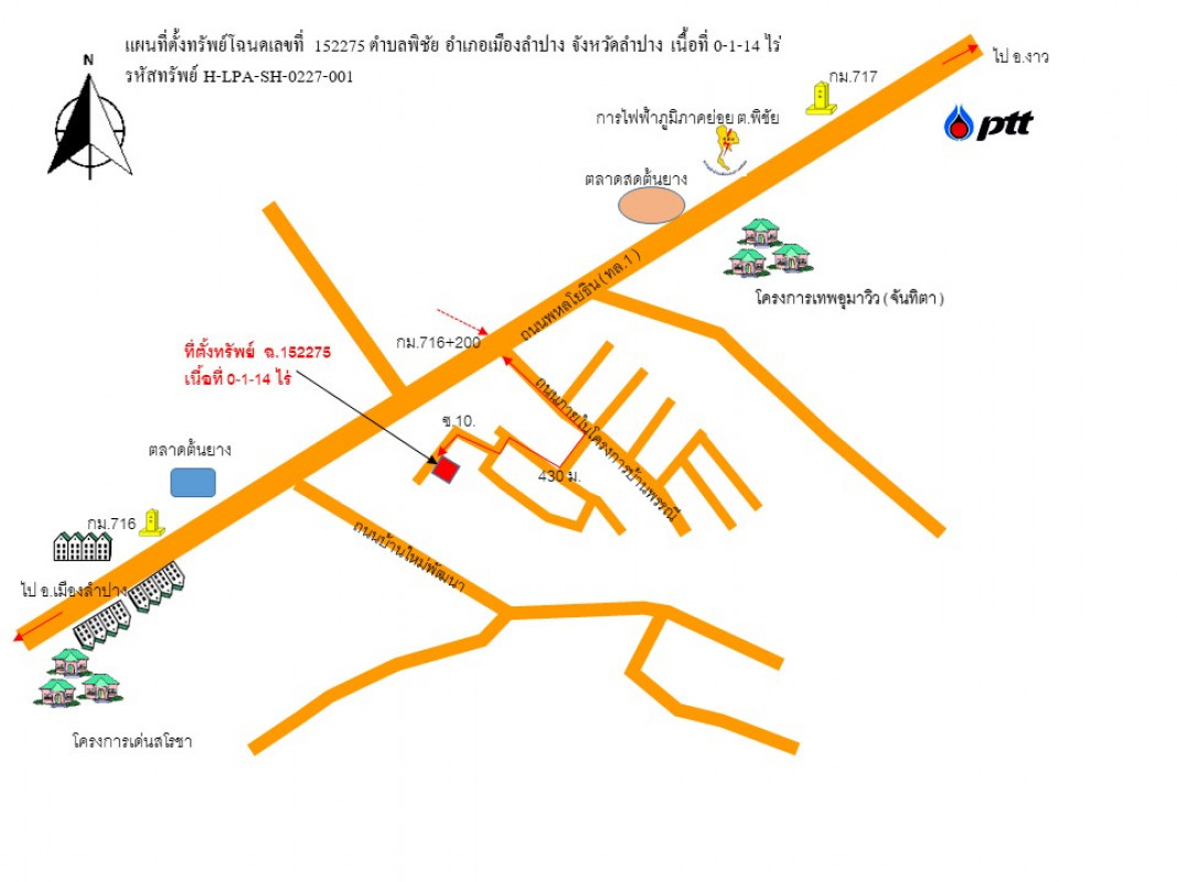 บ้านเดี่ยว พรรณี  : ปรับปรุงใหม่ ลำปาง เมืองลำปาง พิชัย 2409000