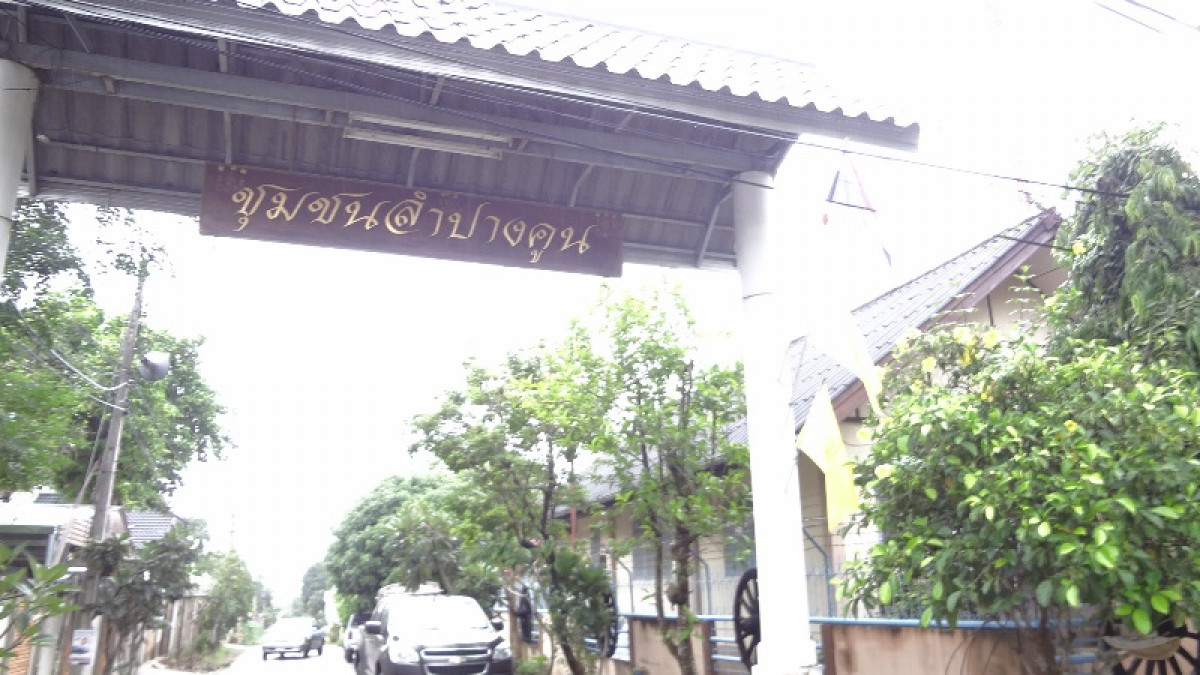 บ้านเดี่ยว ลำปาง เมืองลำปาง หัวเวียง 2302000