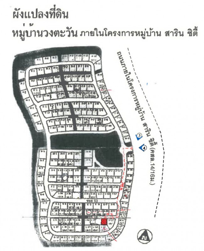 บ้านเดี่ยว หมู่บ้านสารินซิตี้ สมุทรสาคร เมืองสมุทรสาคร โคกขาม 4410000