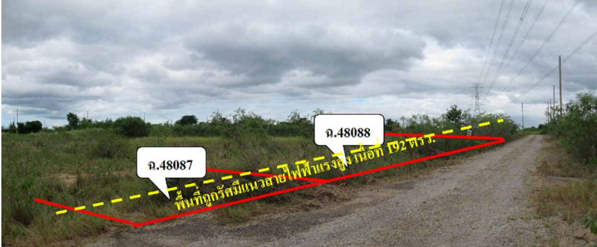 ที่ดินเปล่า ประจวบคีรีขันธ์ หัวหิน หินเหล็กไฟ 494000