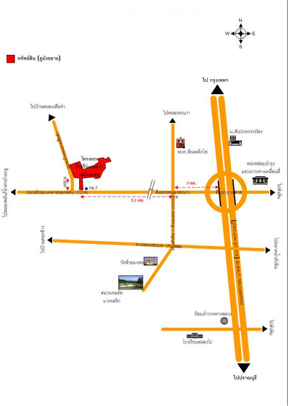 ที่ดินเปล่า ประจวบคีรีขันธ์ หัวหิน หินเหล็กไฟ 494000