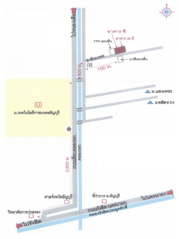 คอนโด ปทุมธานี คลองหลวง คลองหก 254000