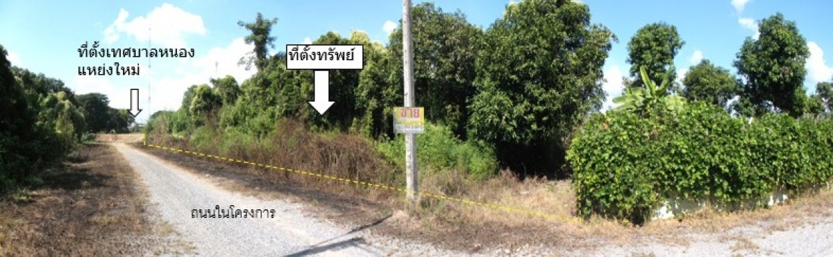 ที่ดินเปล่า เชียงใหม่ สันทราย หนองแหย่ง 2035000