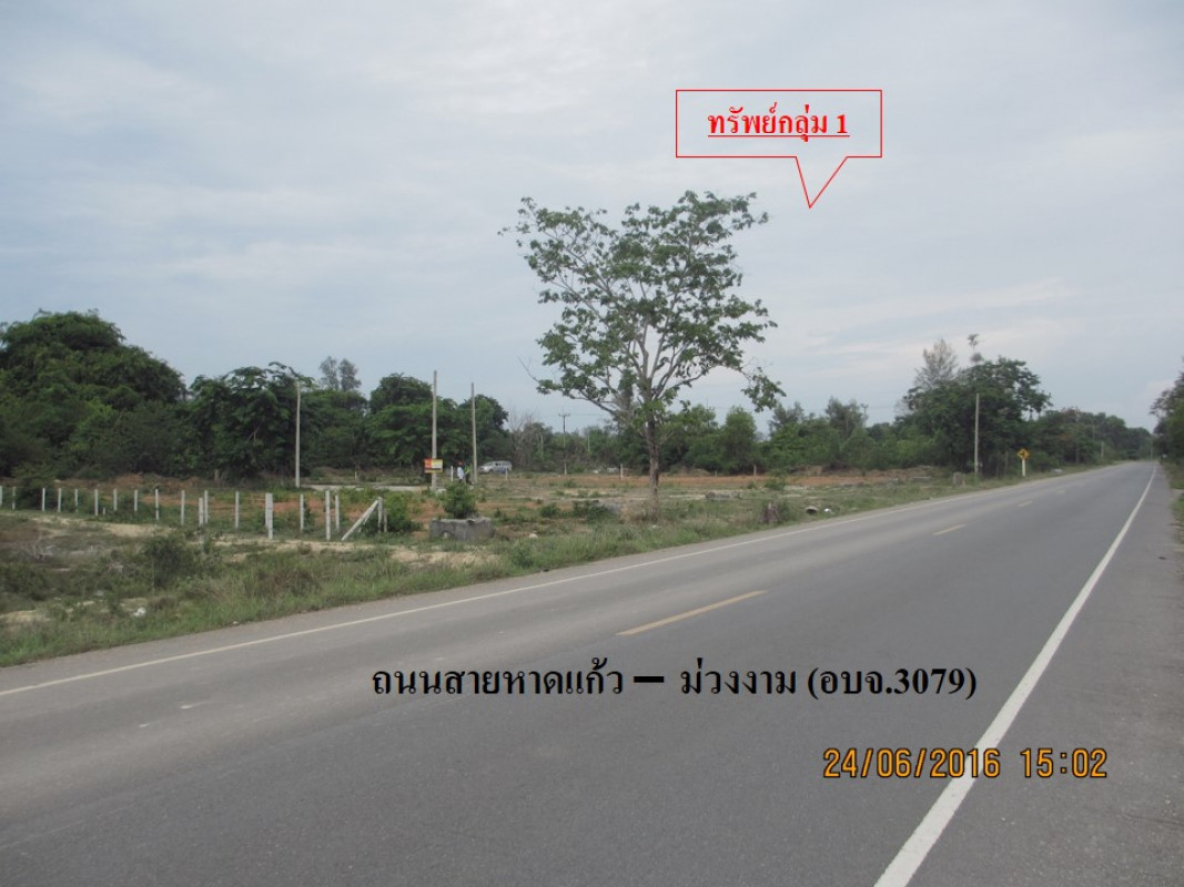 ที่ดินเปล่า สงขลา สิงหนคร ชิงโค 468000