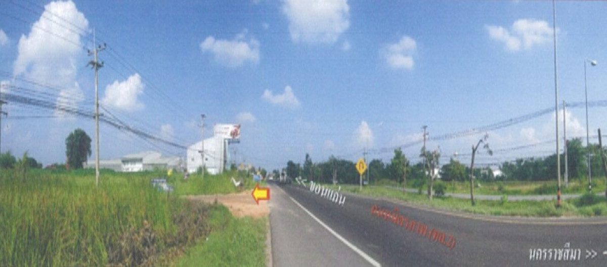 Residential land/lot Nakhon Ratchasima Mueang Nakhon Ratchasima Nong Khai Nam 101000